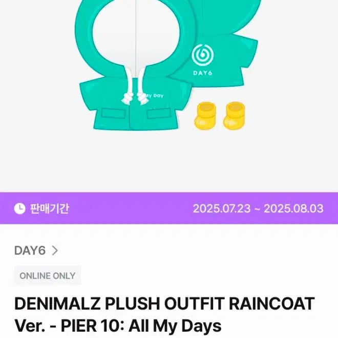 [BUNJANG] DAY6 Denimals Plush Outfit Raincoat Sealed / 데이식스 데니멀즈 플러시 아웃핏 우비 미개봉