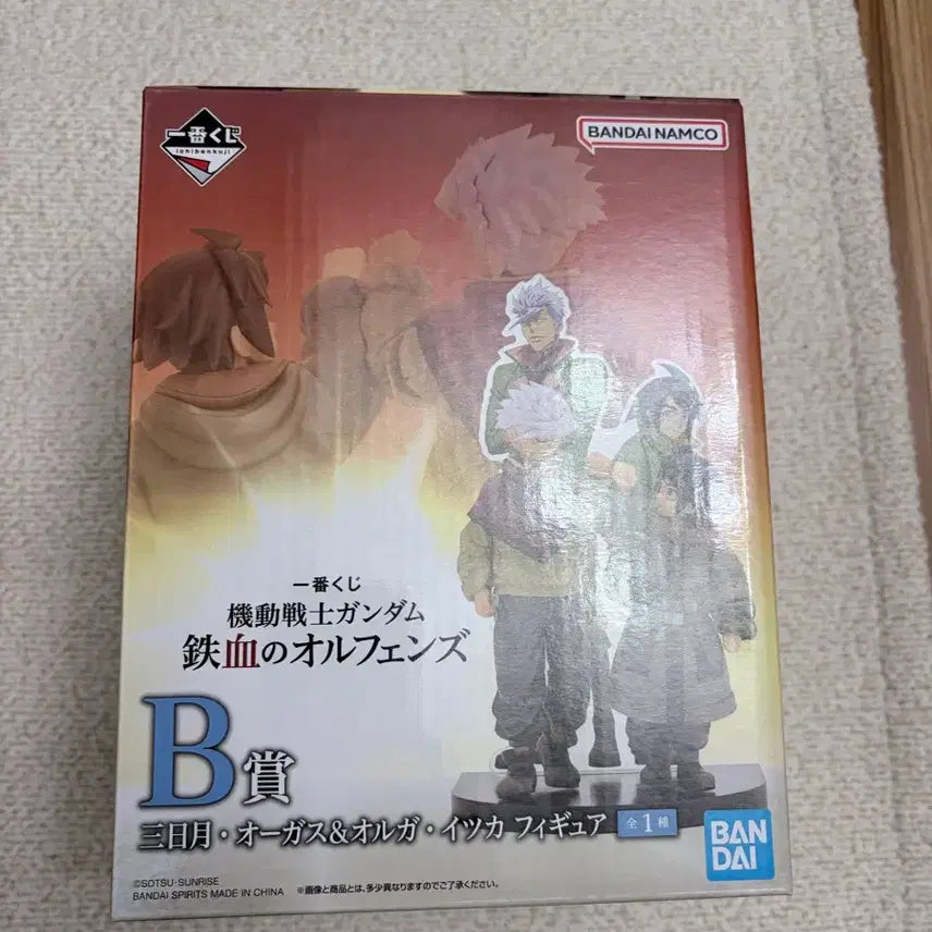 [BUNJANG] Gundam Iron-Blooded Orphans Prize B / 건담 제일복권 철혈의 오펀스 b상