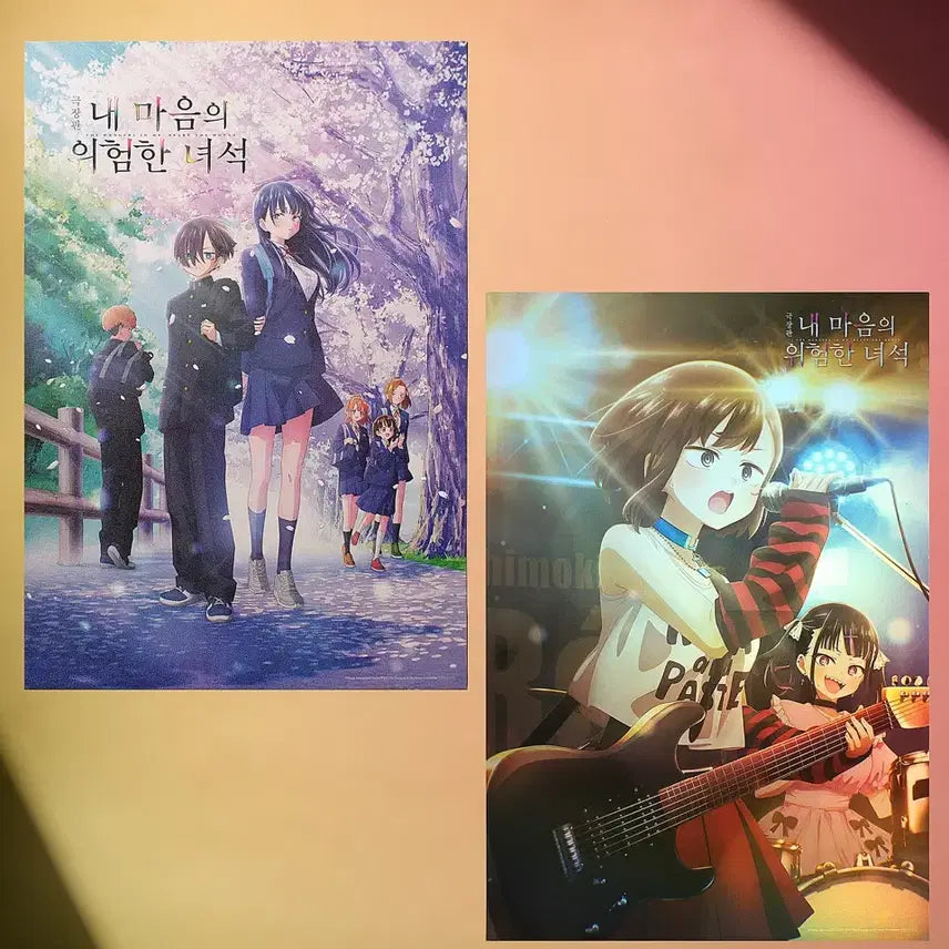 [BUNJANG] My Dangerous Heart Artgraphy Set / 내 마음의 위험한 녀석 아트그라피 세트