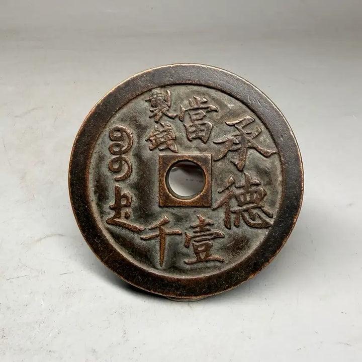 [BUNJANG] Qing Dynasty Chinese Ch&