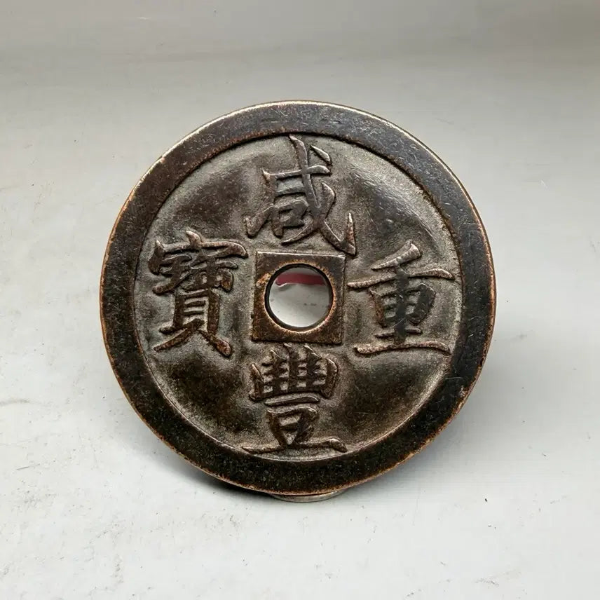 [BUNJANG] Qing Dynasty Chinese Ch&