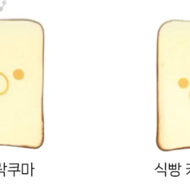 [BUNJANG] Rilakkuma Bakery Series Squishy Gacha Bundle Set / (일괄)리락쿠마 베이커리 시리즈 스퀴시 가챠 판매합니다