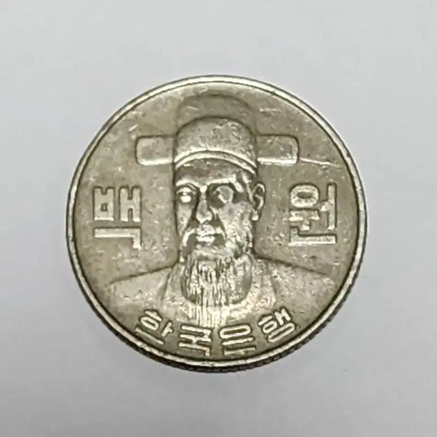 [BUNJANG] 1982 South Korean 100 Won Coin / 1982년 한국 100원 주화