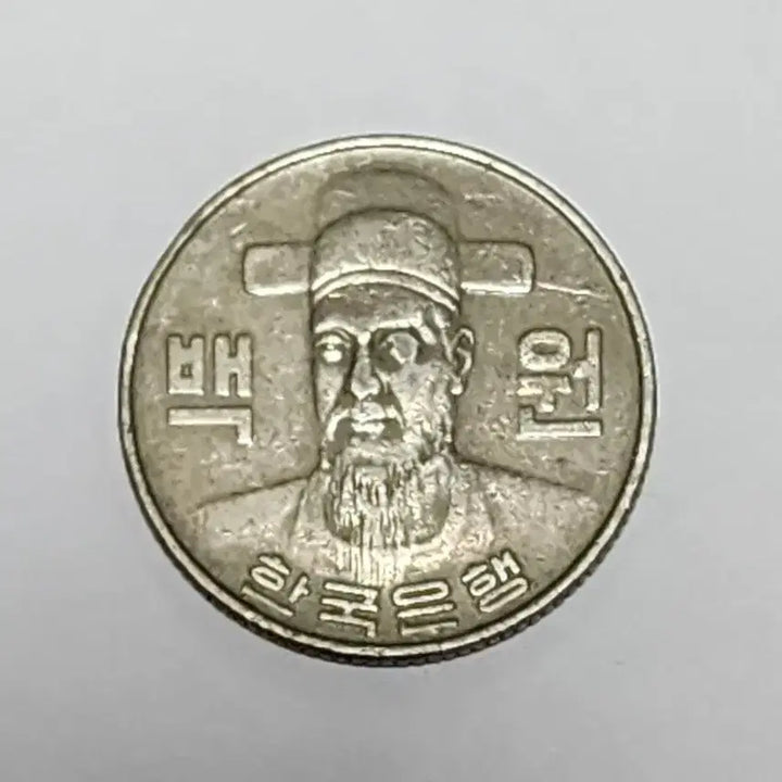 [BUNJANG] 1982 South Korean 100 Won Coin / 1982년 한국 100원 주화