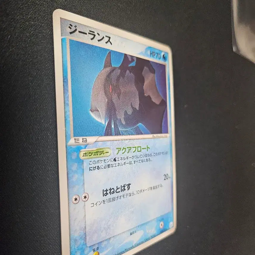 [BUNJANG] 2005 Silph Co. Seviper Pokemon Card / 2005년 포켓몬 카드 시라칸 카드 판매합니다.
