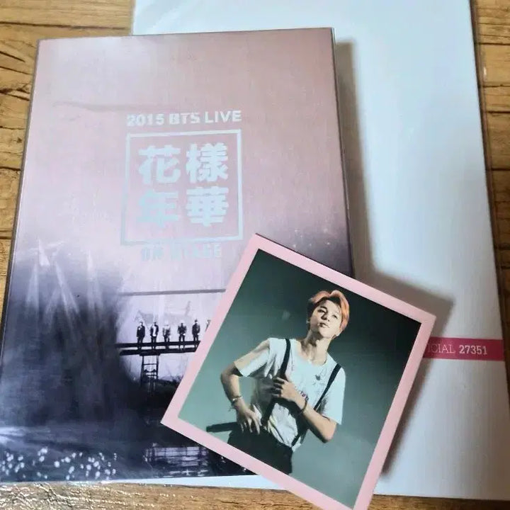 [BUNJANG] BTS "The Most Beautiful Moment in Life" On Stage DVD &amp; Program Book Bundle Set (Jimin Photocard) / (지민포카)방탄소년단 화양연화온스테이지DVD&amp;프로그램북일괄판매