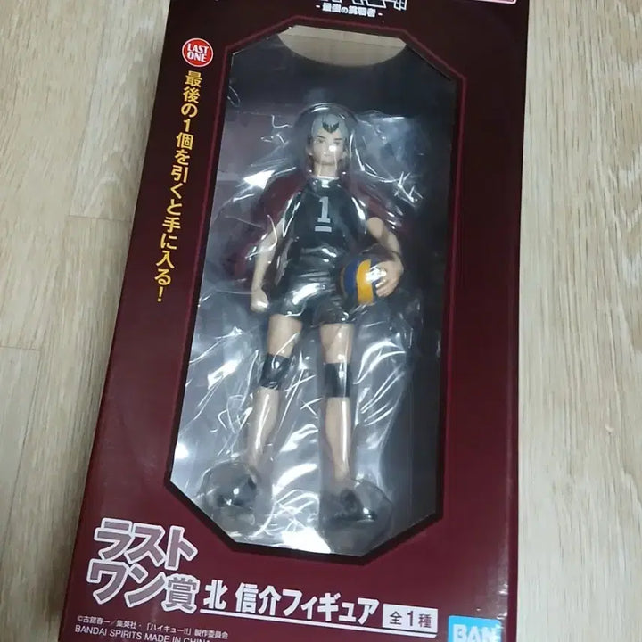 [BUNJANG] Haikyuu Ichiban Kuji Last One Kitashinsuke Figure / (직거래7.5만)하이큐 이치방쿠지 라스트원 키타 신스케 피규어