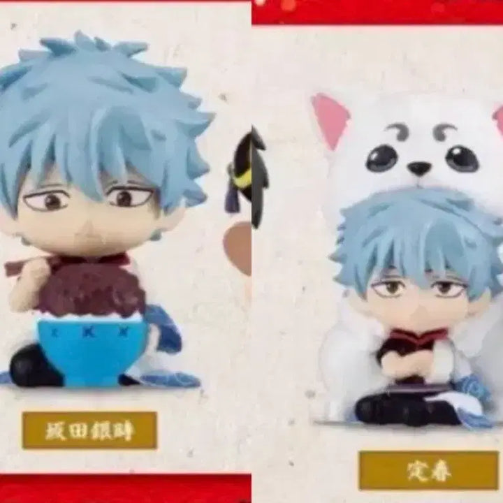 [BUNJANG] Gintama Gintoki MOGUMOGU Set (2 Types) - Sealed / (미개봉) 은혼 모구모구 긴토키 2종 일괄