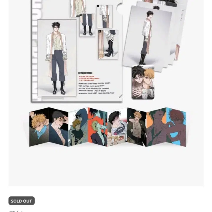 [BUNJANG] Resin Full Book Eli Lookbook Package Sealed / 레진 풀북 일라이 룩북 패키지 미개봉 원가 양도