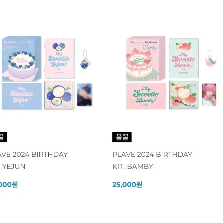 [BUNJANG] PLAVE Yeejun Bambi Birthday Kit Bundle Set / 플레이브 예준, 밤비 생일키트 일괄 원가양도
