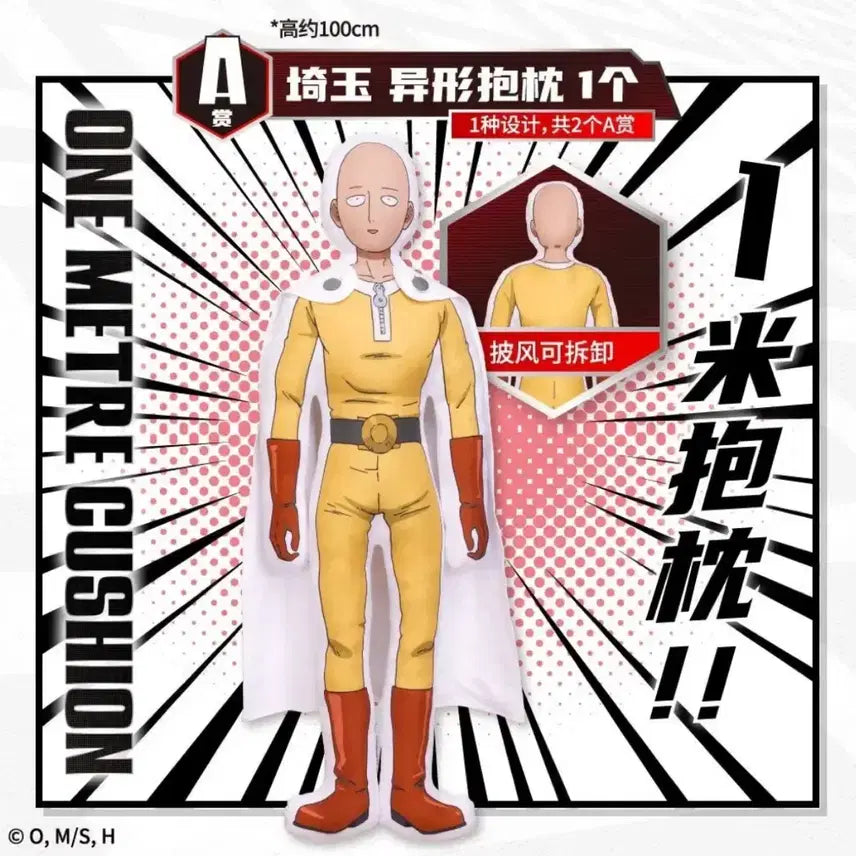 [BUNJANG] One-Punch Man Saitama 1-Meter Body Cushion Plush / 원펀맨 사이타마 1미터 바디쿠션 인형