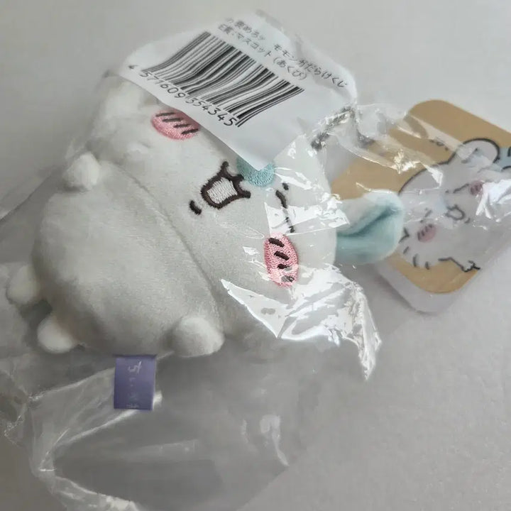[BUNJANG] Chiikawa Sleepy Momonga Mascot / 치이카와 하품 모몽가 마스코트