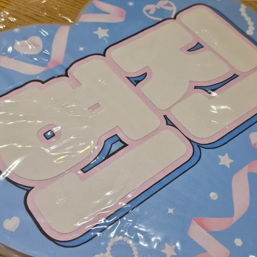 [BUNJANG] Stray Kids Hyunjin Heart Uchiwa (Unofficial Merchandise, Sealed) / 스트레이키즈 스키즈 현진 황현진 하트 우치와 비공식 굿즈 미개봉 새상품
