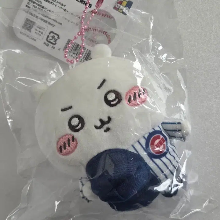 [BUNJANG] Chiikawa x MLB Chicago Cubs Tokyo Mascot (Official) / (정품)치이카와 MLB 시카고컵스 도쿄 마스코트