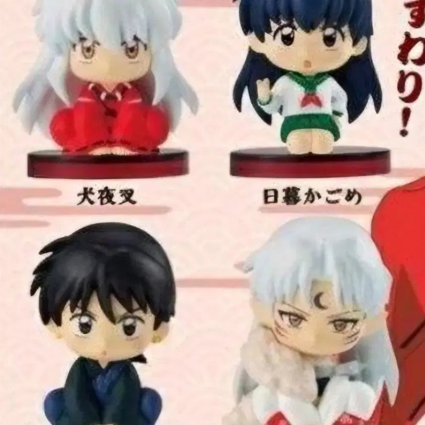 [BUNJANG] Bandai Inuyasha Kagome Gacha Figure / 반다이 이누야샤가챠 가영