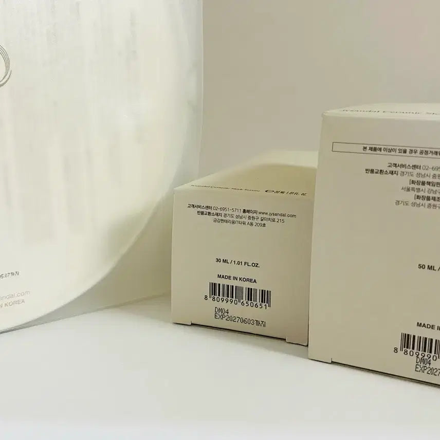 [BUNJANG] Jisandall Spicule Set (Ampoule + Serum + Cream) / 지샌달 스피큘 세트 (앰플 +세럼+크림)