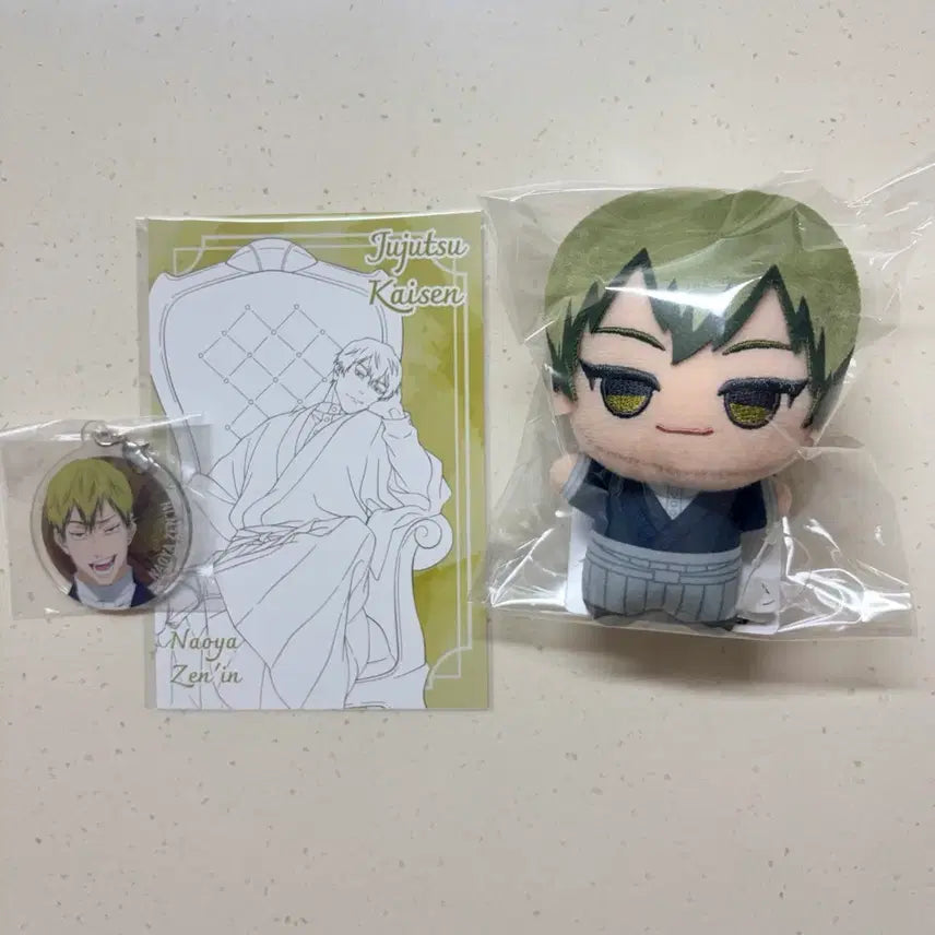 [BUNJANG] Jujutsu Kaisen Naoya Zenin Chibi Plush / 주술회전 젠인 나오야 치비구루미 누이 인형 엽서