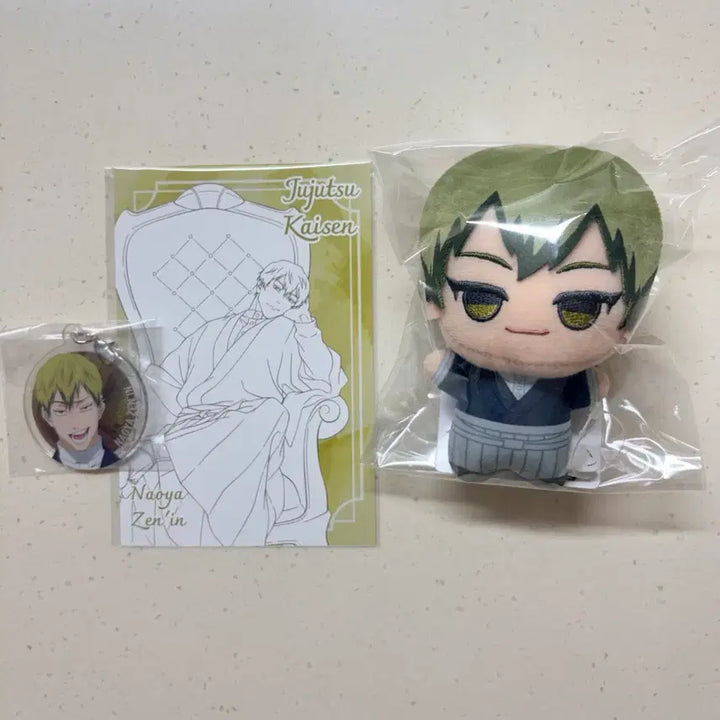 [BUNJANG] Jujutsu Kaisen Naoya Zenin Chibi Plush / 주술회전 젠인 나오야 치비구루미 누이 인형 엽서