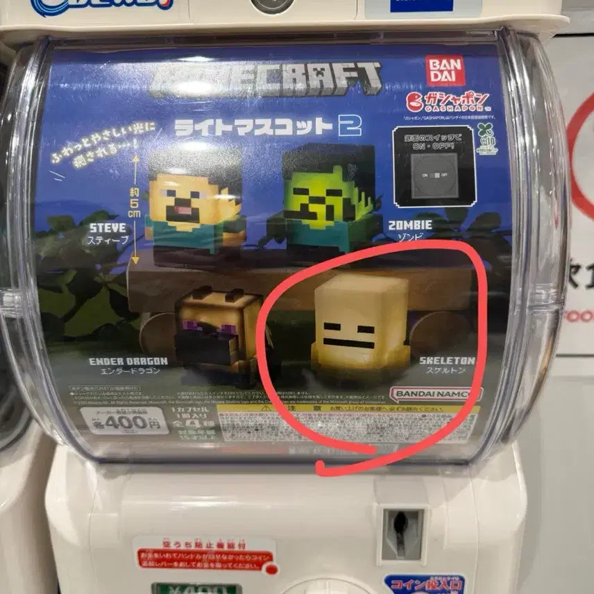 [BUNJANG] Minecraft Skeleton Mood Lamp Figure / 마인크래프트 무드등 스캘레톤 피규어가챠