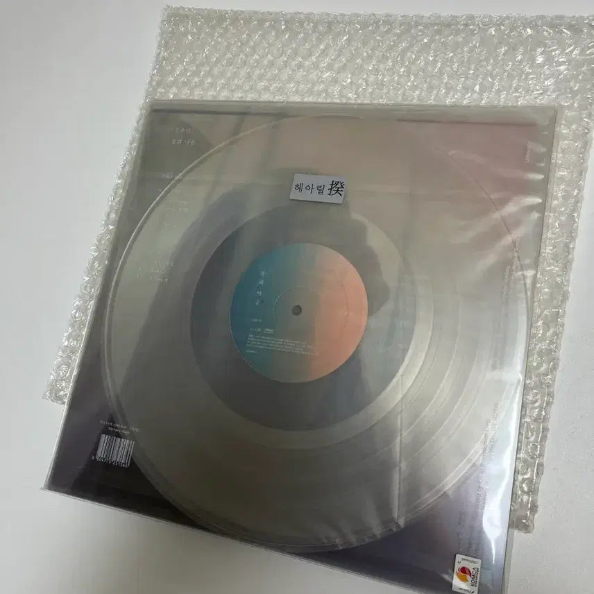 [BUNJANG] Shim Gyu-sun Momma-eum LP / 심규선 몸마과음 lp