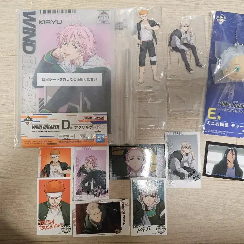 [BUNJANG] Winbre Kijyu+Umemiya+Kaji+Tsukeguwa Goods Bundle Set / 윈브레 키류+우메미야+카지+츠게우라 굿즈 일괄판매