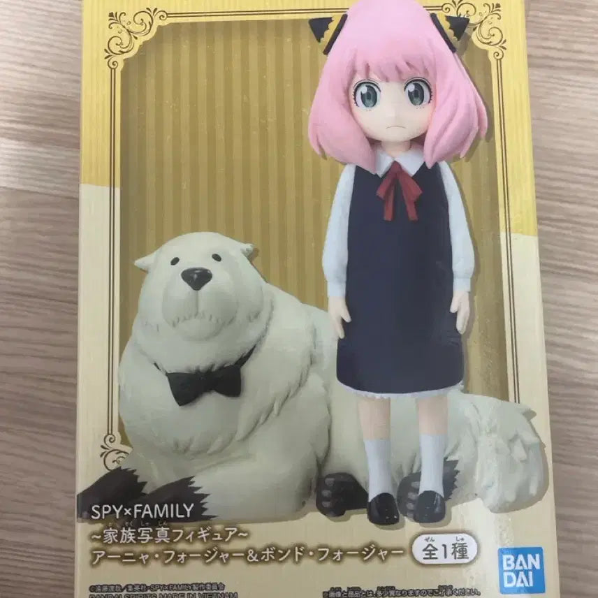 [BUNJANG] Spy x Family Anya &amp; Bond Banpresto Figure / 스파이 패밀리 아냐 &amp; 본드 반프레스토 피규어