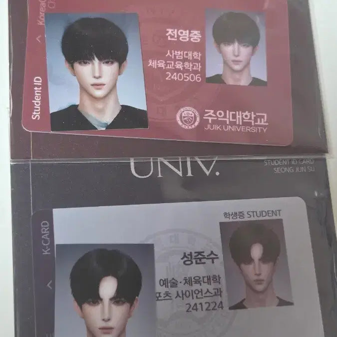 [BUNJANG] Garbage Time Gwangyeong, Youngjoong, Junsu Student ID + ID Photo Set / 가비지타임 군영님 영중 준수 학생증+증명사진