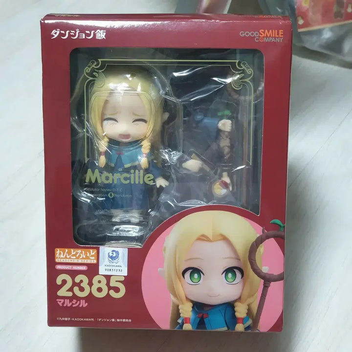 [BUNJANG] Good Smile Company Delicious in Dungeon Marcille Nendoroid 