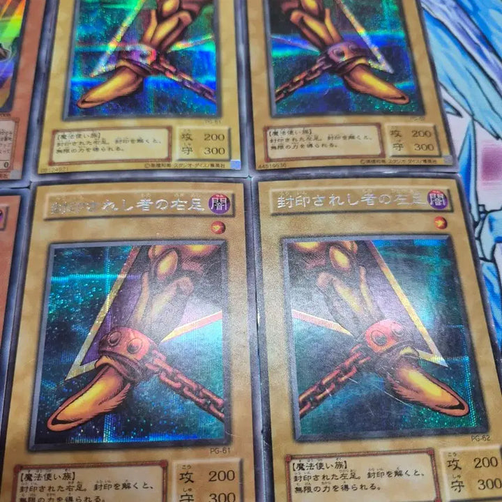 [BUNJANG] Yu-Gi-Oh! Japanese Exodia Card Set / 유희왕 일본판 엑조디아 카드 세트