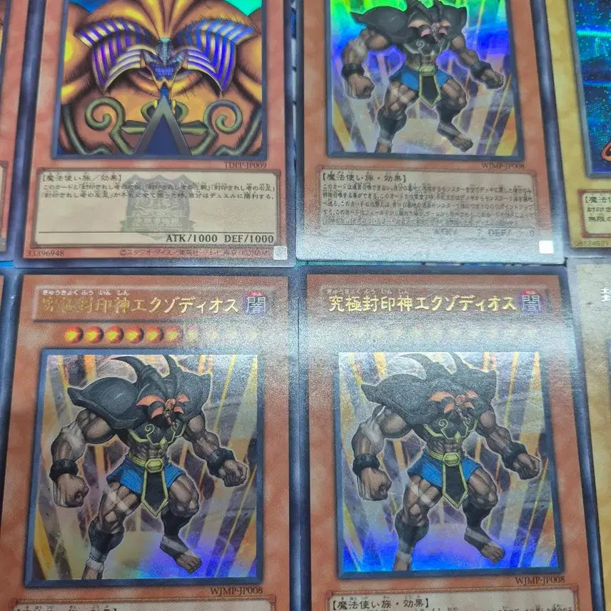 [BUNJANG] Yu-Gi-Oh! Japanese Exodia Card Set / 유희왕 일본판 엑조디아 카드 세트