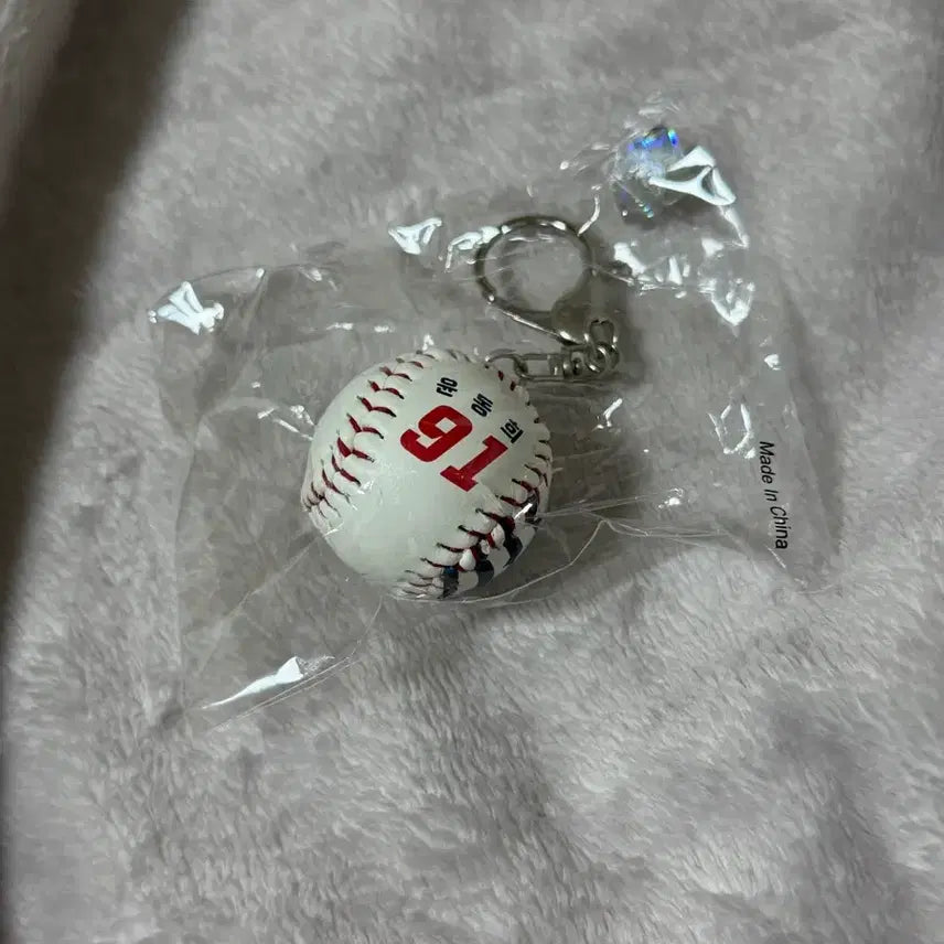 [BUNJANG] Lotte Giants Baseball Ball Keychain Yoon Dong-hee / 롯데자이언츠 야구공 키링 윤동희