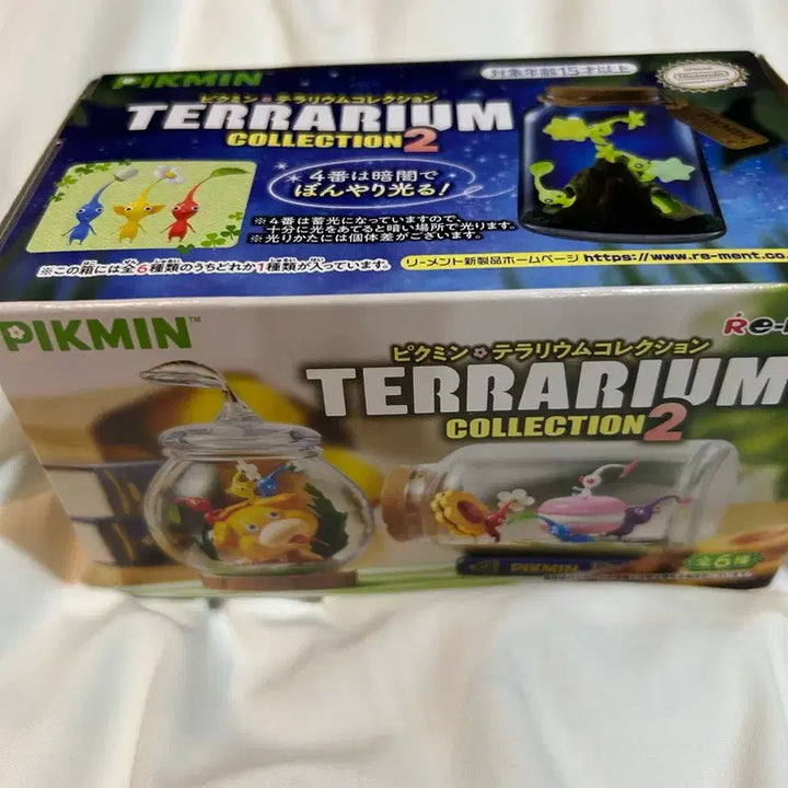 [BUNJANG] Pikmin Terrarium Collection Vol. 2 Blind Box Figure No. 6 / 피크민 테라리움 컬렉션 2탄 리멘트 6번
