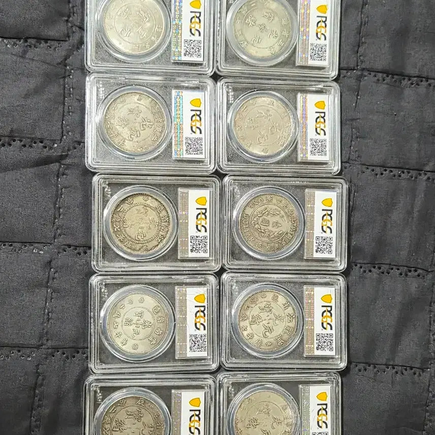 [BUNJANG] Chinese Coins Bundle / 중국동전 여러개