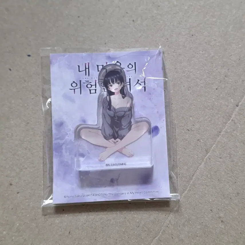 [BUNJANG] My Dangerous Boys Acrylic Corotto Standalone / 내 마음의 위험한 녀석 굿즈패키지 아크릴 코롯토 단품