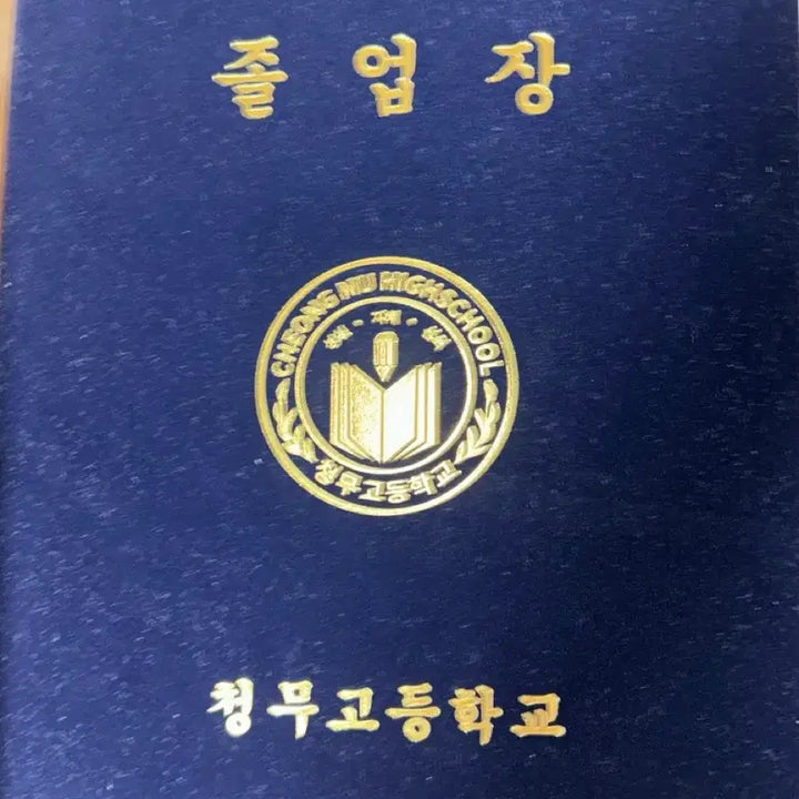 [BUNJANG] Cloud Mopun We Are Here Graduation Certificate Photocard Postcard Set Hyunwoon Sky / 클라우드 모펀 우리가있는곳 졸업장 포카 엽서 세트 비엘 bl