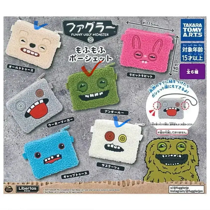[BUNJANG] Fuggler Mohumohu Pouch Gacha - Sealed New Product / [미개봉 새상품] fuggler 퍼글러 가챠 파우치 모후모후 포쉐트 가챠