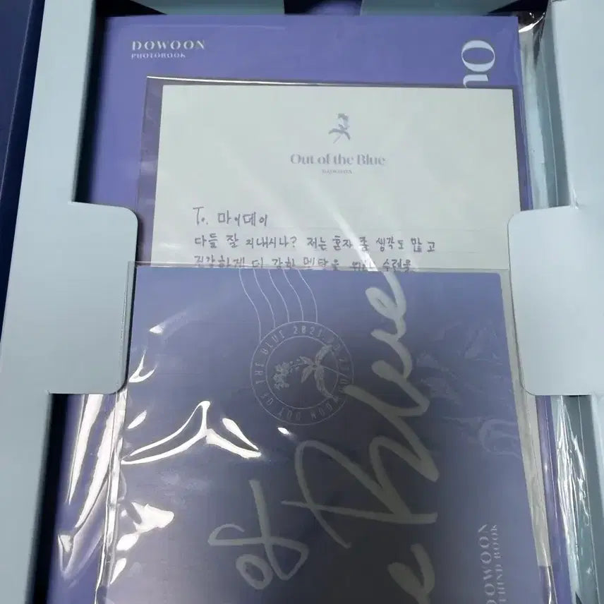 [BUNJANG] Day6 Dowoon Mundeuk Limited Edition Set (Excluding Photocard) / 데이식스 도운 문득 한정반 (물망초 제외)