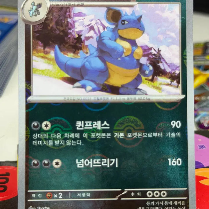 [BUNJANG] Needle Queen SV2A 031/165 U Monster Ball Hologram / 니드퀸 sv2a 031/165 U 몬스터볼 홀로그램