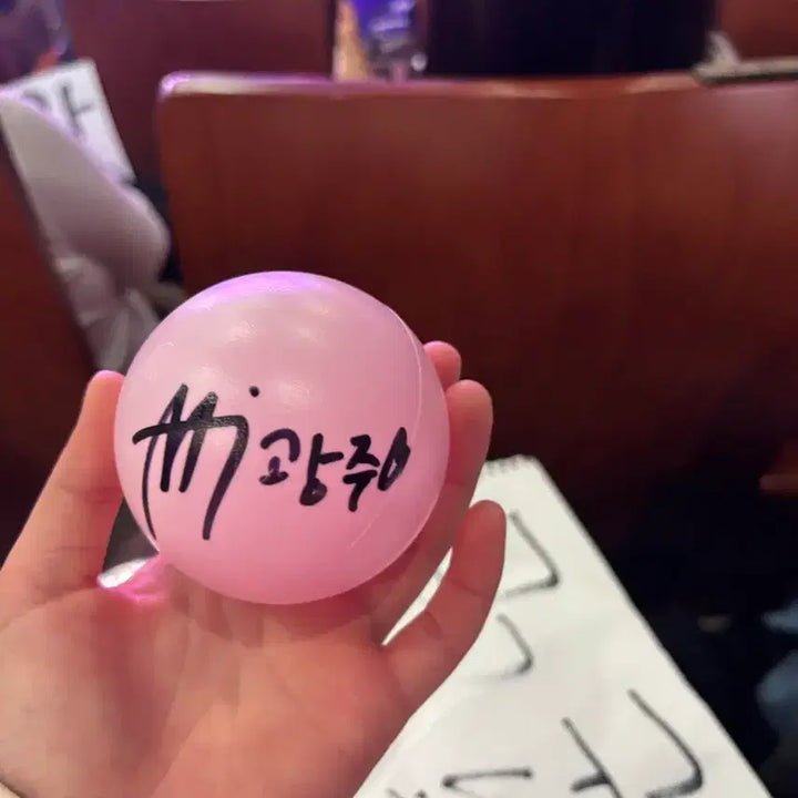 [BUNJANG] Choi Min-je Signed Baseball / 킥플립 최민제 싸인볼 양도 합니다