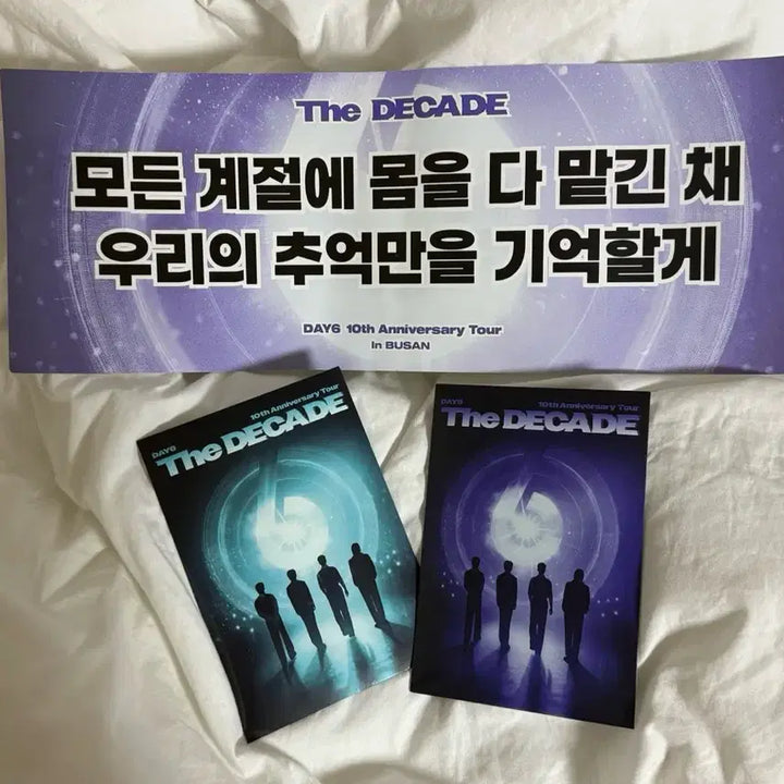 [BUNJANG] DAY6 Busan Concert Admission Kit Bundle Set / [첫콘+막콘] 데이식스 부산 콘서트 입장키트