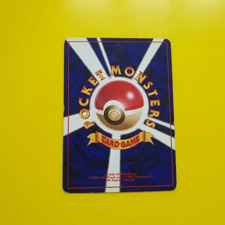 [BUNJANG] Pokemon Card 1996 Magikarp 1st Edition Japanese / 포켓몬카드 1996 잉어킹 1차한정초판 일판 일본판 1st 1ed