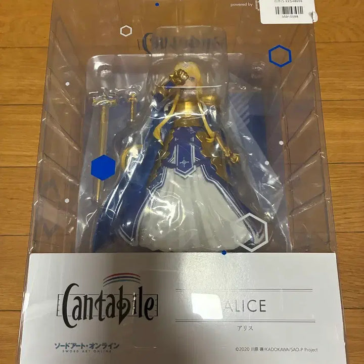 [BUNJANG] Eastream Sword Art Online Alice Cantabile Figure / 이스트림 칸타빌레 소아온 앨리스 피규어 소드 아트 온라인