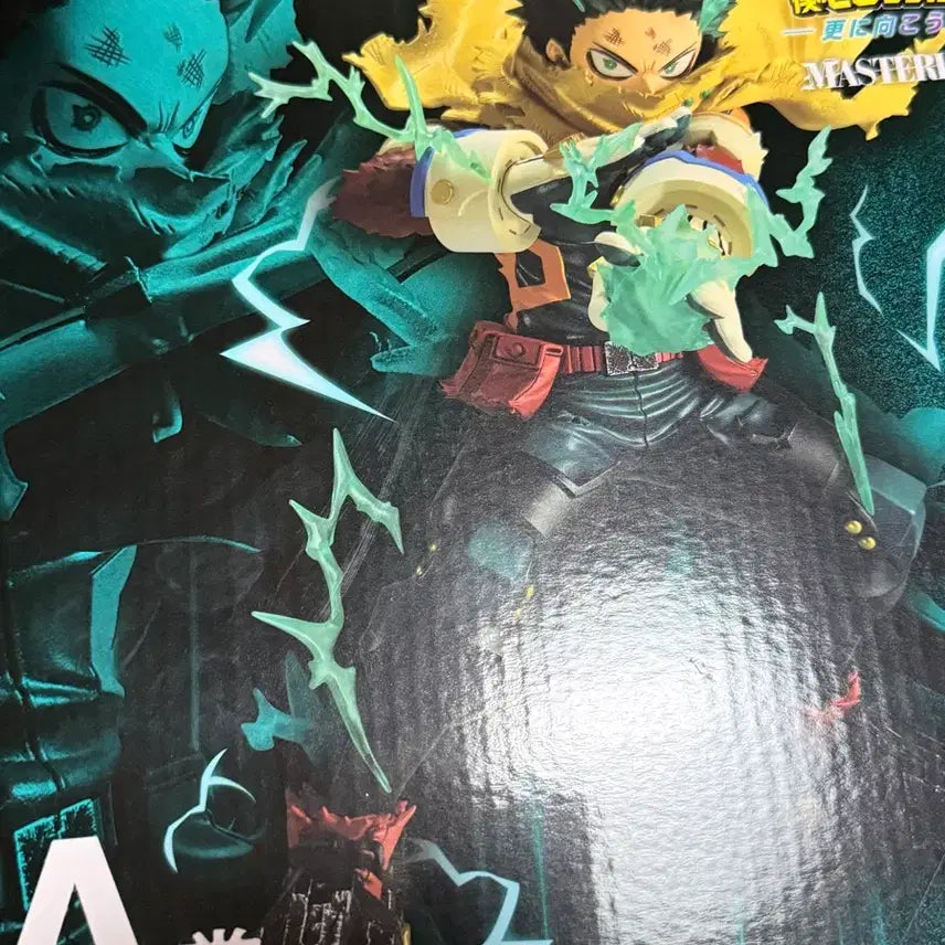 [BUNJANG] Izuku Midoriya A Prize Figure (Sealed) / 미도리야 a상 피규어 (미개봉)