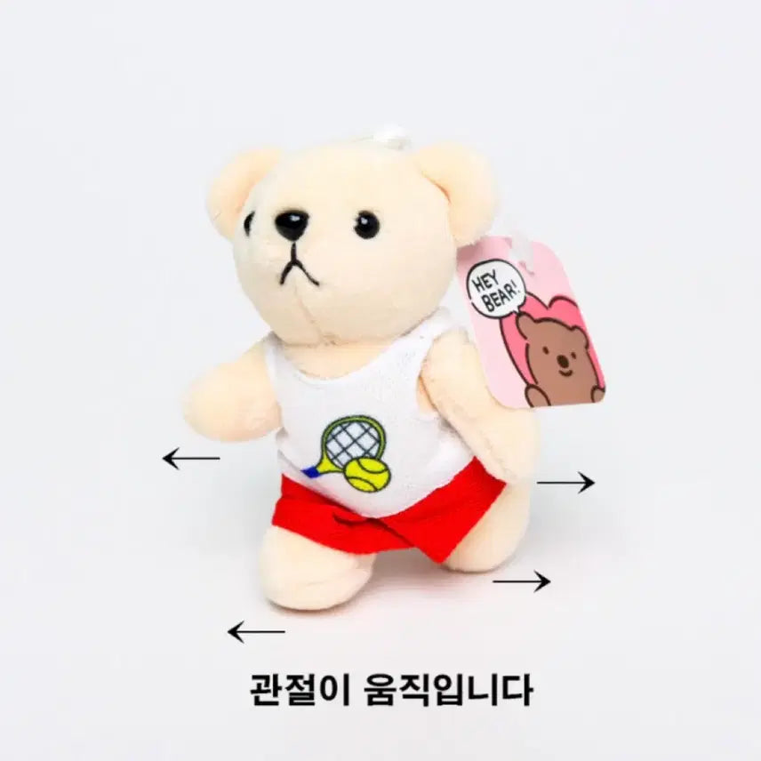 [BUNJANG] Heybear National UK Keychain 8cm / 헤이베어 내셔널 영국키링 8cm
