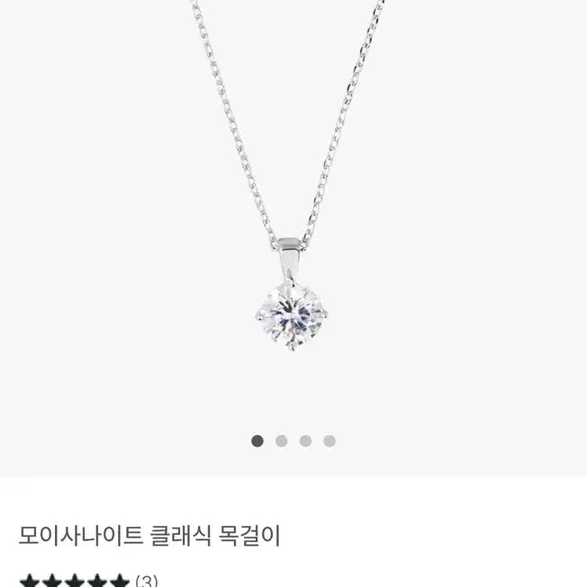 [BUNJANG] Gold&amp;Dear 5-Carat Moissanite Necklace / 골드앤디어 5부 모이사나이트 목걸이 새상품