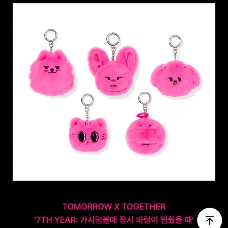 [BUNJANG] TXT Choi Yeonjun Magenta Hwangchun Face Keyring / 새상품) 마젠타황춘이페이스키링 뿔바투 최연준 투바투txt투모로우바이투게더