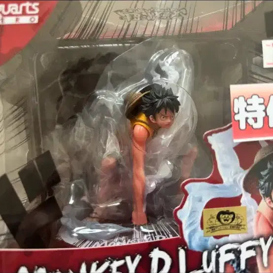 [BUNJANG] AtsuZero One Piece Luffy Gear 2 / [최저가/최종가]아츠제로 원피스 루피 기어2