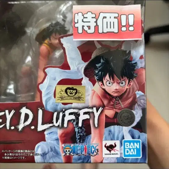 [BUNJANG] AtsuZero One Piece Luffy Gear 2 / [최저가/최종가]아츠제로 원피스 루피 기어2