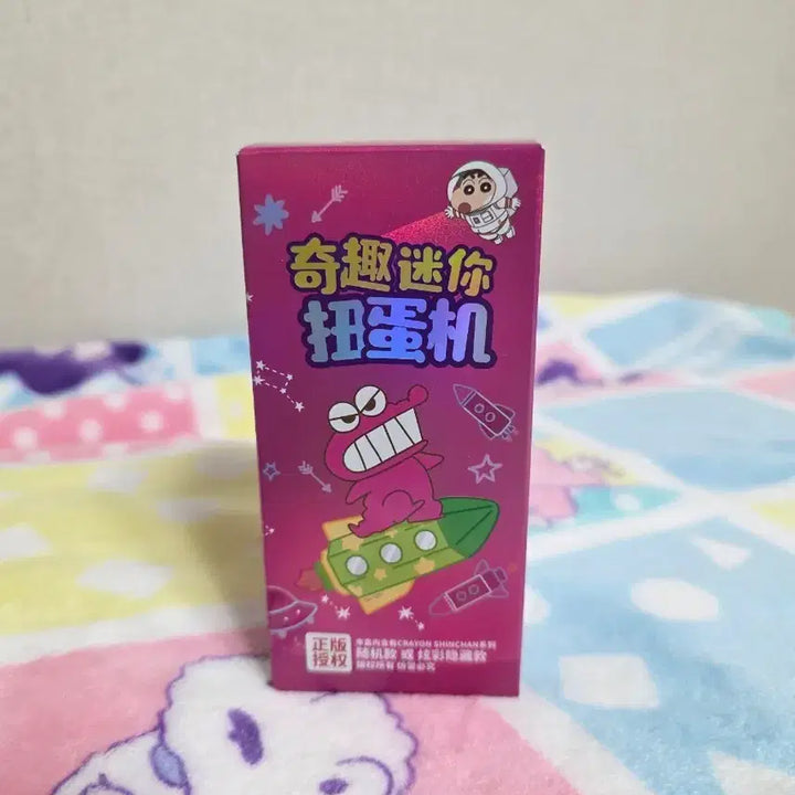 [BUNJANG] Crayon Shin-chan Mini Gachapon Machine Pink Sealed / 짱구는 못말려 짱구 미니 가챠 머신 핑크 미개봉