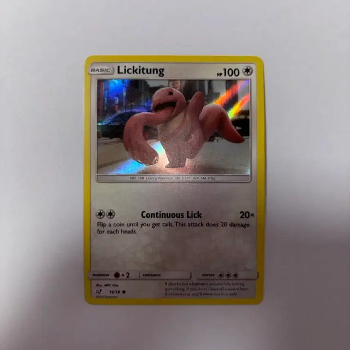 [BUNJANG] Pokemon Card Lumineon (Detective Pikachu / North America) / 포켓몬 카드 내루미 (명탐정 피카츄/북미)